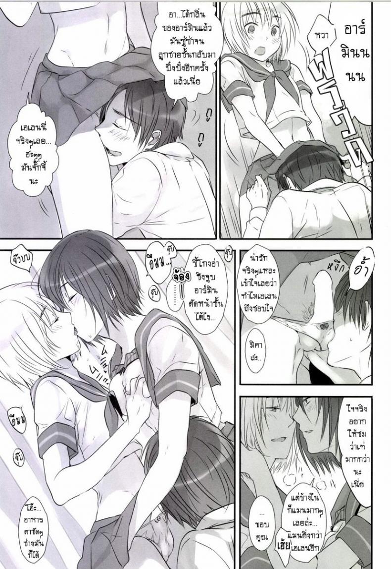 เล่นทรีซั่ม ฉัน เขา เธอ [orz (3u)] 3P (Shingeki no Kyojin) – เล่นทรีซั่ม ฉัน เขา เธอ [orz (3u)] 3P (Shingeki no Kyojin) หน้า 13