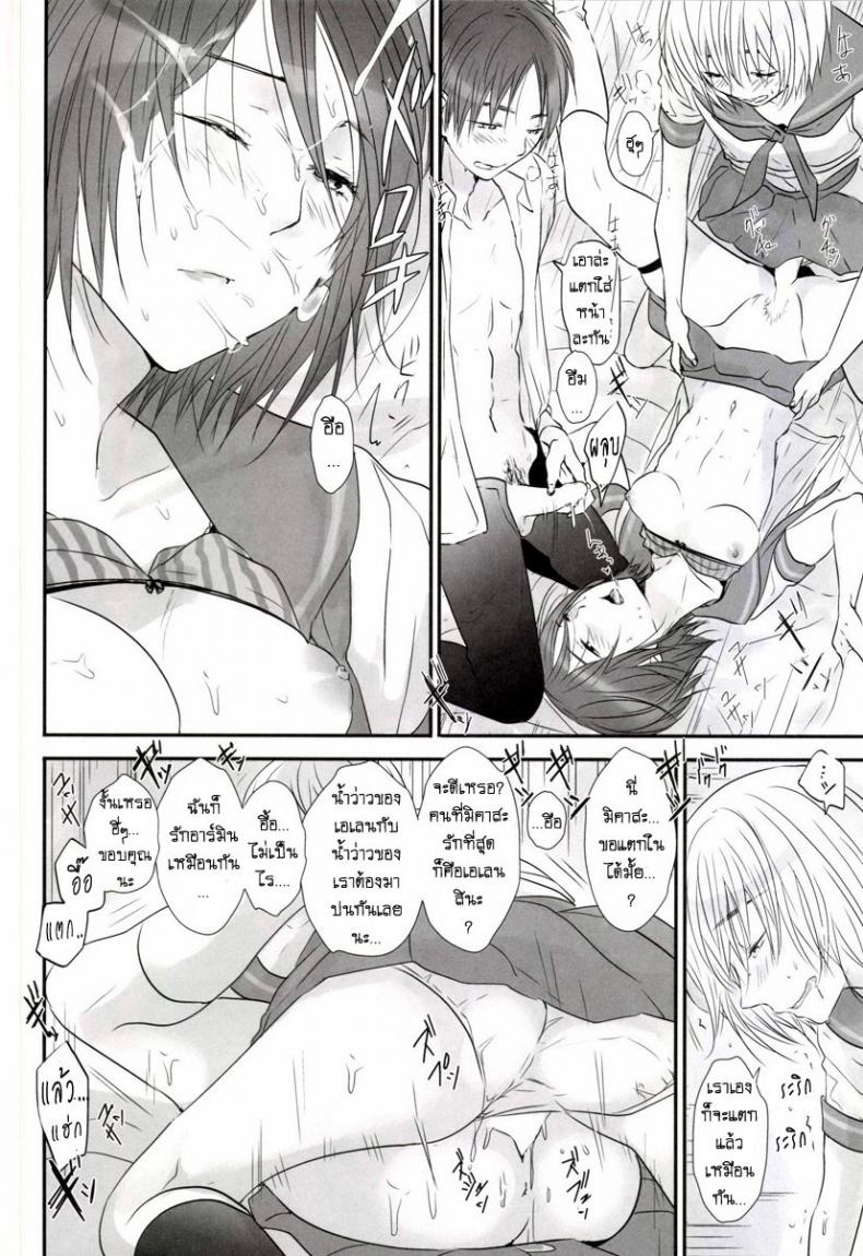 เล่นทรีซั่ม ฉัน เขา เธอ [orz (3u)] 3P (Shingeki no Kyojin) – เล่นทรีซั่ม ฉัน เขา เธอ [orz (3u)] 3P (Shingeki no Kyojin) หน้า 18