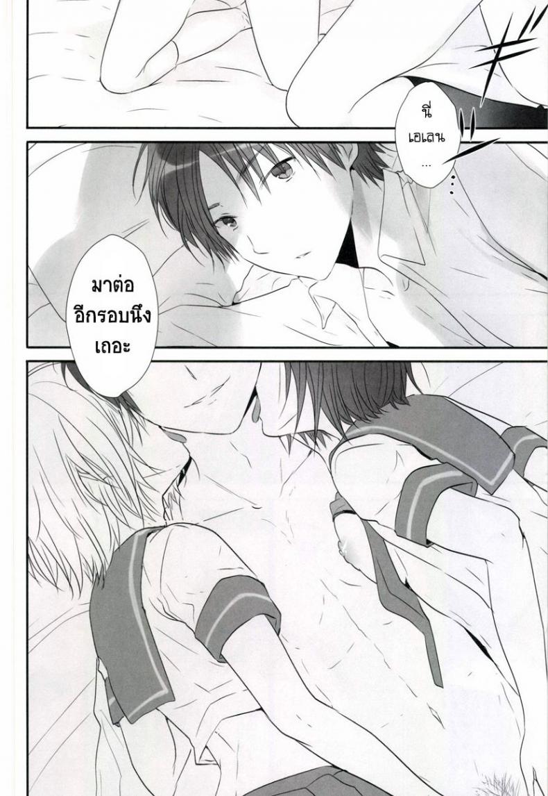 เล่นทรีซั่ม ฉัน เขา เธอ [orz (3u)] 3P (Shingeki no Kyojin) – เล่นทรีซั่ม ฉัน เขา เธอ [orz (3u)] 3P (Shingeki no Kyojin) หน้า 26