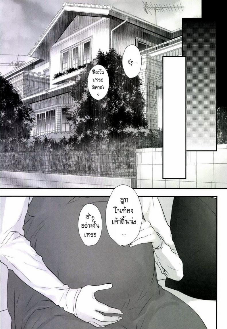 เล่นทรีซั่ม ฉัน เขา เธอ [orz (3u)] 3P (Shingeki no Kyojin) – เล่นทรีซั่ม ฉัน เขา เธอ [orz (3u)] 3P (Shingeki no Kyojin) หน้า 27