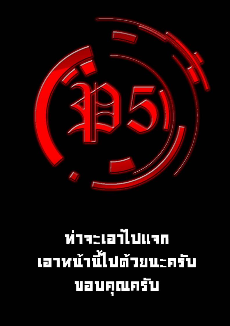 ได้อึ้บสักทีจะตั้งใจเรียน [Otaku Beam (Ootsuka Mahiro)] Stay by Me / One More – ได้อึ้บสักทีจะตั้งใจเรียน [Otaku Beam (Ootsuka Mahiro)] Stay by Me / One More หน้า 23