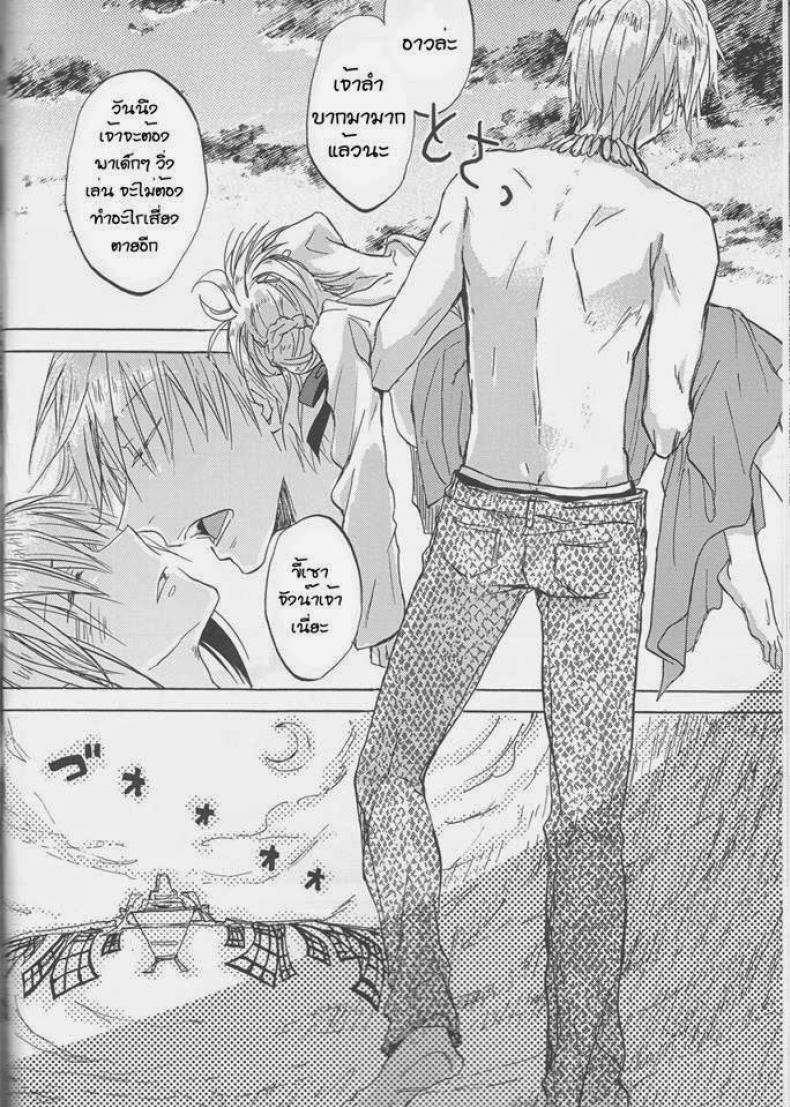 จงมาเป็นเมียของข้าเถอะ (Ou no Utsuwa) [OVERDOSE (Hashiba Yachi)] Kairaku no Za (Fate/Zero) – จงมาเป็นเมียของข้าเถอะ (Ou no Utsuwa) [OVERDOSE (Hashiba Yachi)] Kairaku no Za (Fate/Zero) หน้า 19