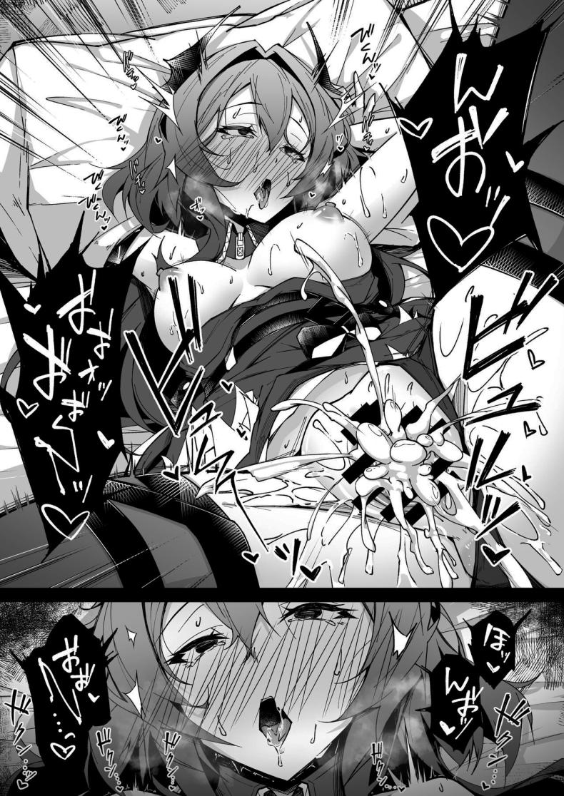ปรับแต่งความทรงจำของเซอร์เทอร์ [eK-SHOP (Tsuizi)] Corruption Memories (Arknights) – ปรับแต่งความทรงจำของเซอร์เทอร์ [eK-SHOP (Tsuizi)] Corruption Memories (Arknights) หน้า 25