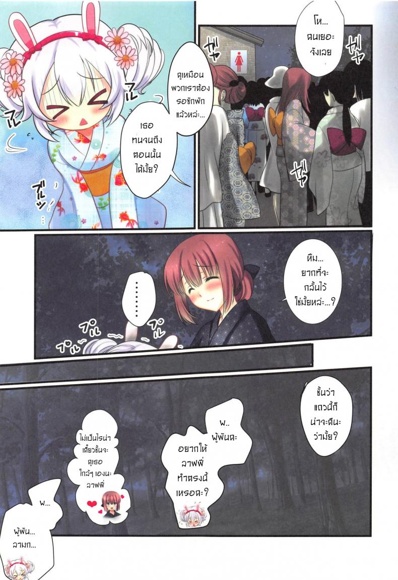 นิ้วทีเด็ด เสร็จท่ายืน (C94) [kurousagi (Kayura Yuka)] Natsumatsuri (Azur Lane) – นิ้วทีเด็ด เสร็จท่ายืน (C94) [kurousagi (Kayura Yuka)] Natsumatsuri (Azur Lane) หน้า 6