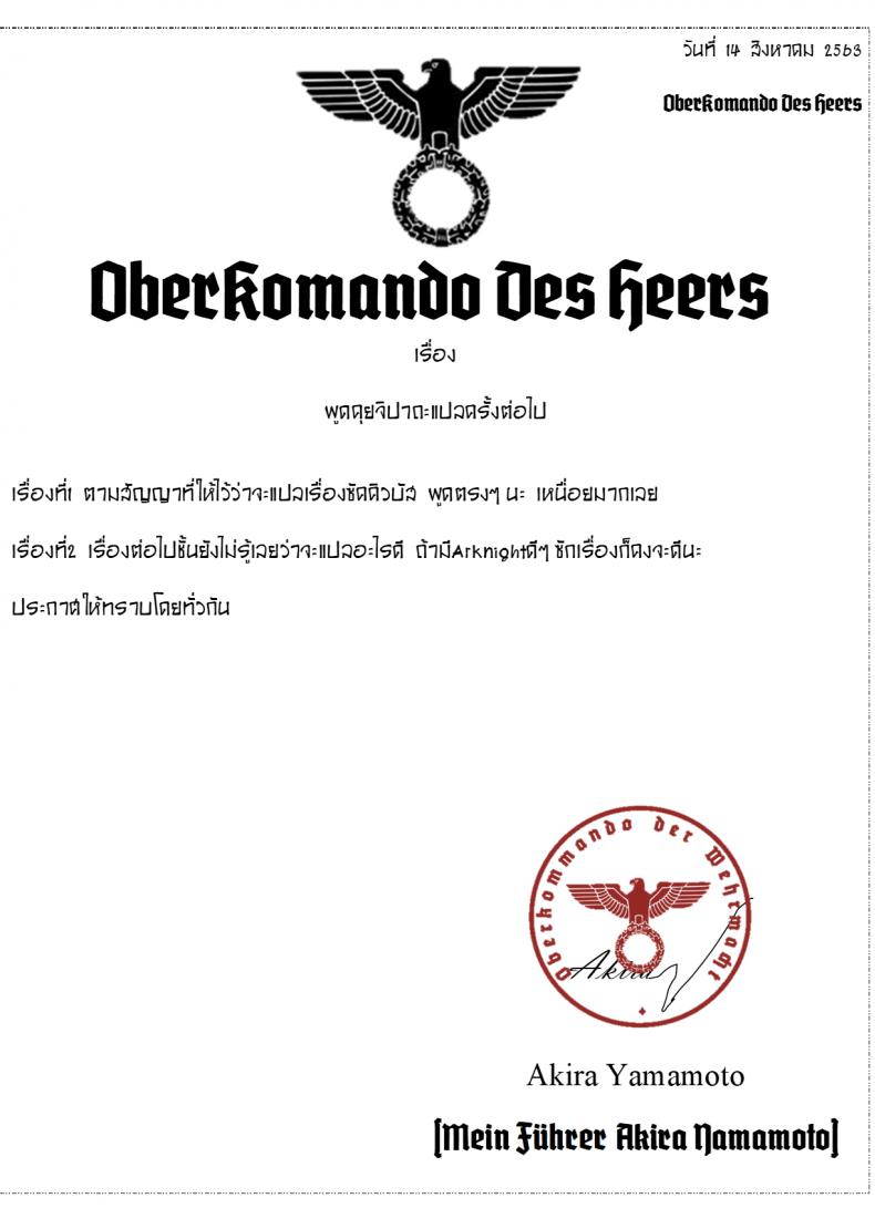 ตกหลุมรักยัยซัคคิวบัส [Yaki Tomahawk Steak (Yakitomato)] Shuukatsu Shippai Shita Succubus-san o Hiroimashita I Picked Up a Succubus Who Failed to Get a Job – ตกหลุมรักยัยซัคคิวบัส [Yaki Tomahawk Steak (Yakitomato)] Shuukatsu Shippai Shita Succubus-san o Hiroimashita I Picked Up a Succubus Who Failed to Get a Job หน้า 35