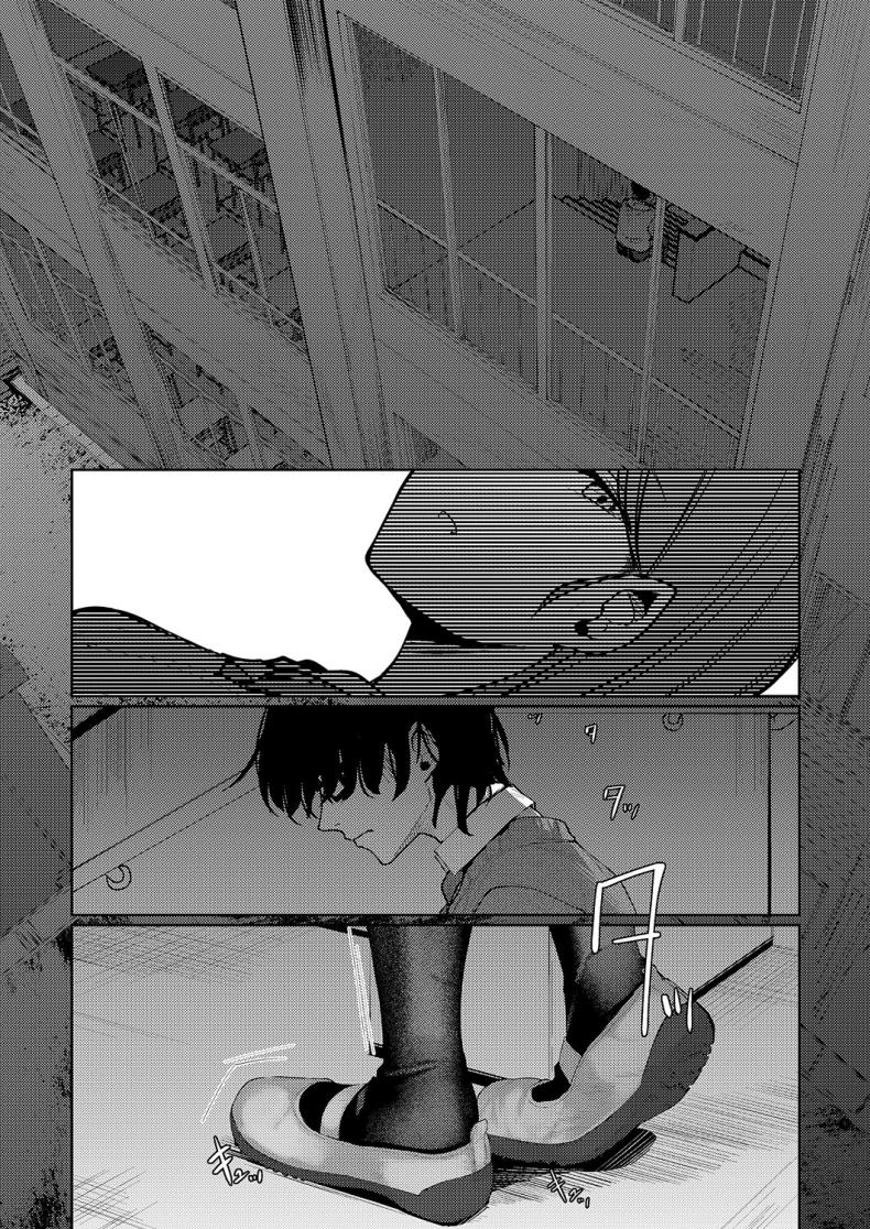 แสงสว่างที่มารวมกัน [Shiragiku] Seitou ni tsudou – แสงสว่างที่มารวมกัน [Shiragiku] Seitou ni tsudou หน้า 6