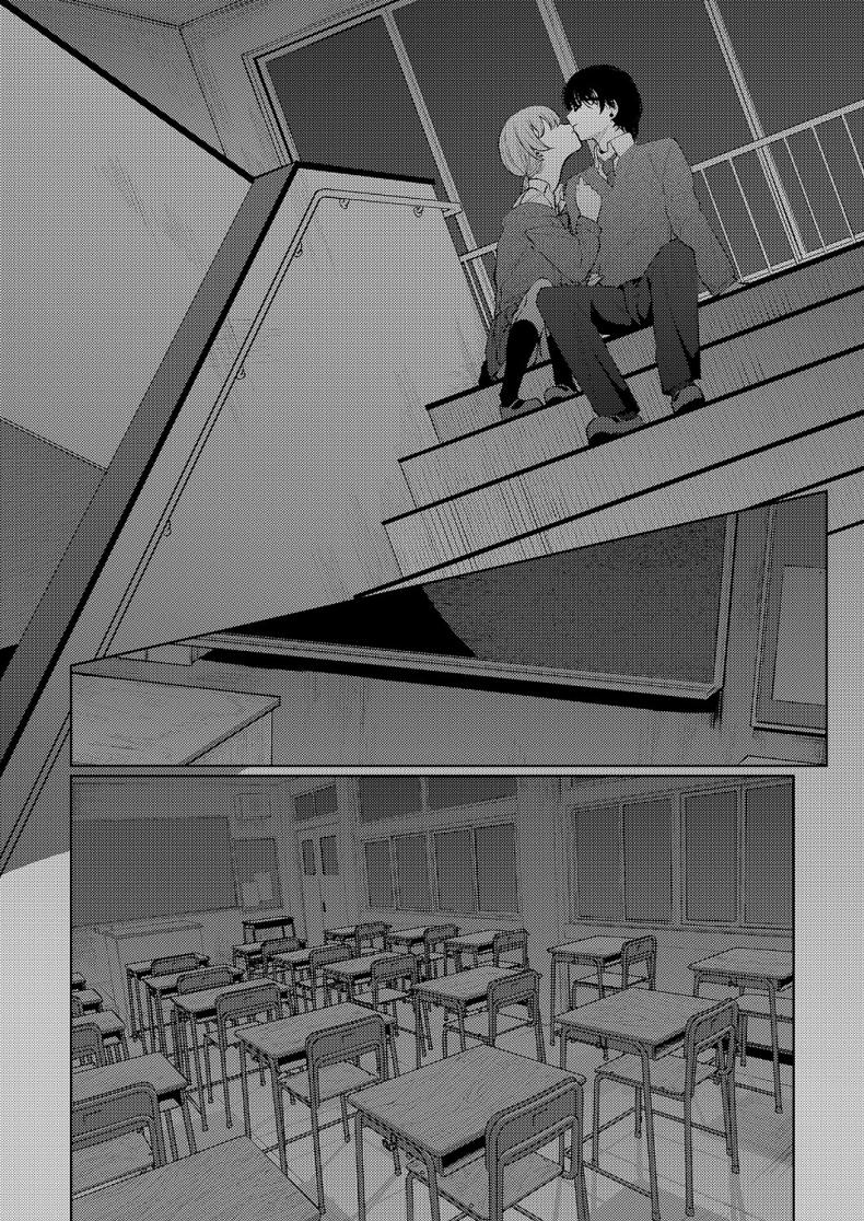 แสงสว่างที่มารวมกัน [Shiragiku] Seitou ni tsudou – แสงสว่างที่มารวมกัน [Shiragiku] Seitou ni tsudou หน้า 13