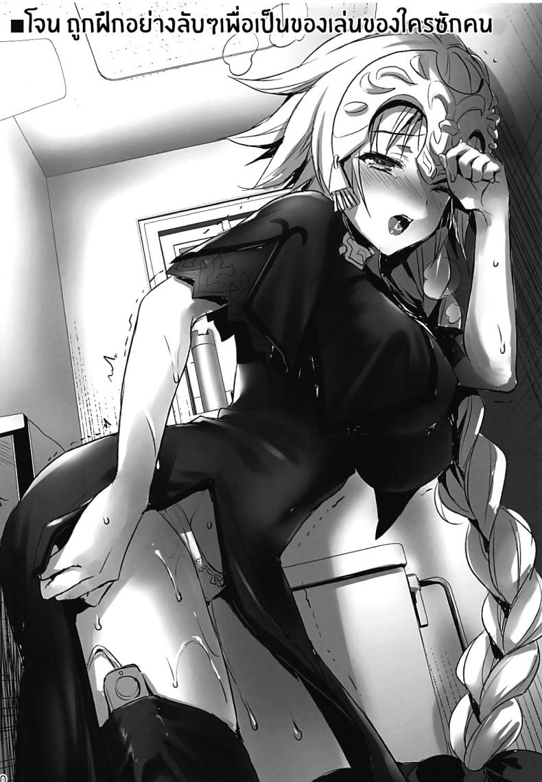 คนรักของสตรีศักดิ์สิทธิ์ [Aigamodou (Ayakawa Riku)] Seijo no Koibito – คนรักของสตรีศักดิ์สิทธิ์ [Aigamodou (Ayakawa Riku)] Seijo no Koibito หน้า 26