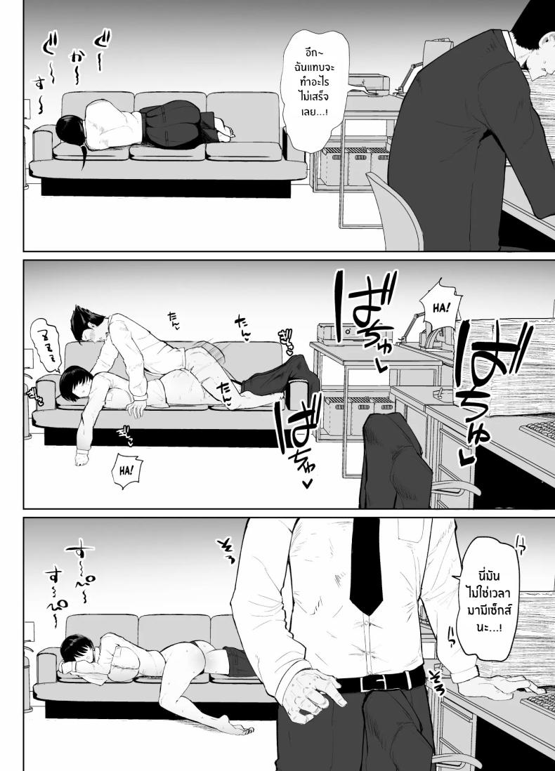 รุ่นพี่คนนี้เซ็กซี่เกินห้ามใจ[Initiative (Fujoujoshi, Samon Shiu)] Moshimo Tenshoku-saki no On’na Joushi ga Misuteriasude o Iroke Tappuri no Chou Sasoi Uke Mazodattara… – รุ่นพี่คนนี้เซ็กซี่เกินห้ามใจ[Initiative (Fujoujoshi, Samon Shiu)] Moshimo Tenshoku-saki no On’na Joushi ga Misuteriasude o Iroke Tappuri no Chou Sasoi Uke Mazodattara… หน้า 25