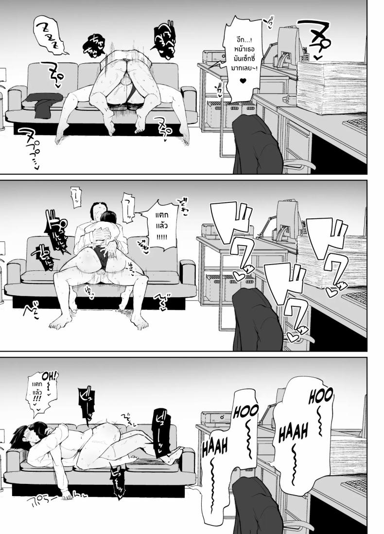รุ่นพี่คนนี้เซ็กซี่เกินห้ามใจ[Initiative (Fujoujoshi, Samon Shiu)] Moshimo Tenshoku-saki no On’na Joushi ga Misuteriasude o Iroke Tappuri no Chou Sasoi Uke Mazodattara… – รุ่นพี่คนนี้เซ็กซี่เกินห้ามใจ[Initiative (Fujoujoshi, Samon Shiu)] Moshimo Tenshoku-saki no On’na Joushi ga Misuteriasude o Iroke Tappuri no Chou Sasoi Uke Mazodattara… หน้า 26