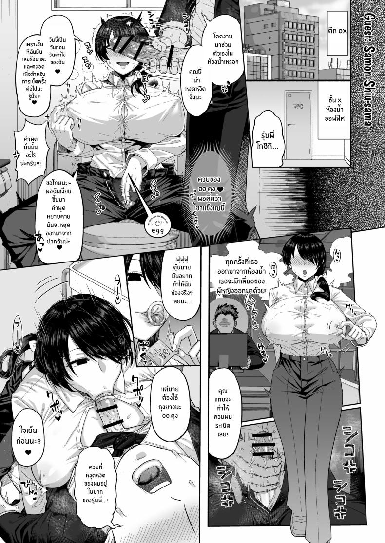 รุ่นพี่คนนี้เซ็กซี่เกินห้ามใจ[Initiative (Fujoujoshi, Samon Shiu)] Moshimo Tenshoku-saki no On’na Joushi ga Misuteriasude o Iroke Tappuri no Chou Sasoi Uke Mazodattara… – รุ่นพี่คนนี้เซ็กซี่เกินห้ามใจ[Initiative (Fujoujoshi, Samon Shiu)] Moshimo Tenshoku-saki no On’na Joushi ga Misuteriasude o Iroke Tappuri no Chou Sasoi Uke Mazodattara… หน้า 45