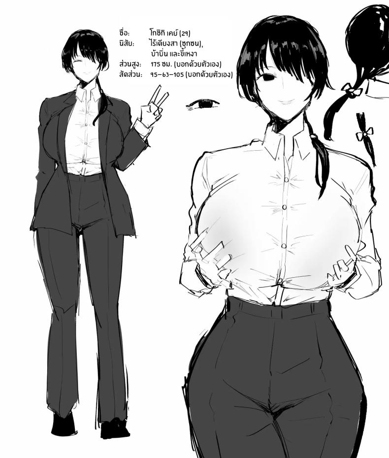 รุ่นพี่คนนี้เซ็กซี่เกินห้ามใจ[Initiative (Fujoujoshi, Samon Shiu)] Moshimo Tenshoku-saki no On’na Joushi ga Misuteriasude o Iroke Tappuri no Chou Sasoi Uke Mazodattara… – รุ่นพี่คนนี้เซ็กซี่เกินห้ามใจ[Initiative (Fujoujoshi, Samon Shiu)] Moshimo Tenshoku-saki no On’na Joushi ga Misuteriasude o Iroke Tappuri no Chou Sasoi Uke Mazodattara… หน้า 51