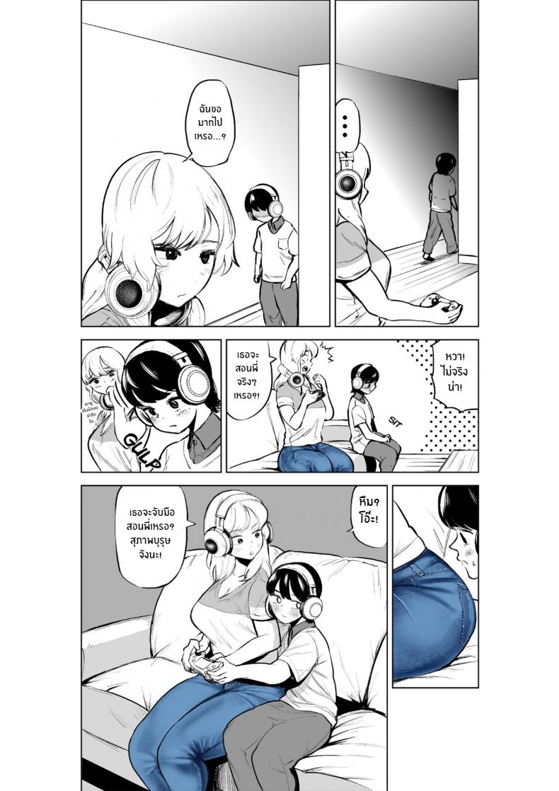 เเค่อยากสนิทกับพี่สาว[takaya (Fukuhara Takaya)] Onee-chan to Kyori o Chijimeru Hanashi The Story of How My Step-sister and I got Closer – เเค่อยากสนิทกับพี่สาว[takaya (Fukuhara Takaya)] Onee-chan to Kyori o Chijimeru Hanashi The Story of How My Step-sister and I got Closer หน้า 8