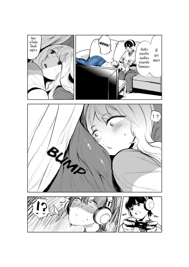 เเค่อยากสนิทกับพี่สาว[takaya (Fukuhara Takaya)] Onee-chan to Kyori o Chijimeru Hanashi The Story of How My Step-sister and I got Closer – เเค่อยากสนิทกับพี่สาว[takaya (Fukuhara Takaya)] Onee-chan to Kyori o Chijimeru Hanashi The Story of How My Step-sister and I got Closer หน้า 11