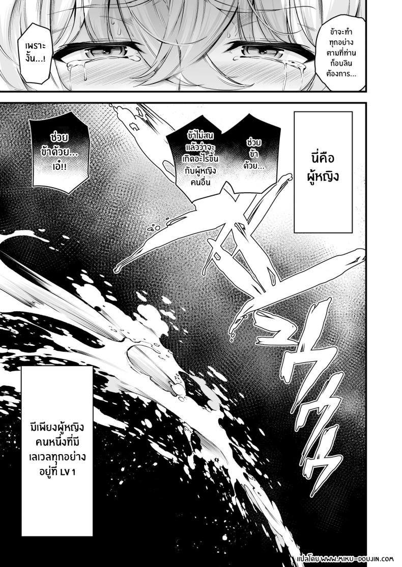 ความอัปยศของบาร์เกสต์[Nasi-pasuya (Nasipasuta)] Lv1 ni Naru Tokuiten – Singularity that becomes Lv1 (Fate Grand Order) – ความอัปยศของบาร์เกสต์[Nasi-pasuya (Nasipasuta)] Lv1 ni Naru Tokuiten – Singularity that becomes Lv1 (Fate Grand Order) หน้า 29