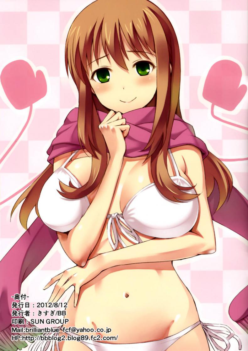 ปลุกพี่ก่อนค่อยทำต่อ Atsuatsu Omocha – ปลุกพี่ก่อนค่อยทำต่อ Atsuatsu Omocha หน้า 15