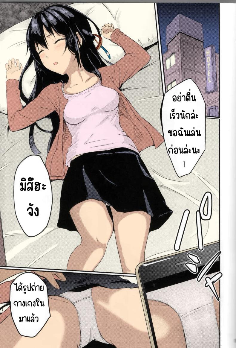 มิสึฮะ Kimi no na wa _ After story(SC2017 Winter) [Syukurin] Mitsuha ~Netorare~ (Kimi no na wa _ After Story) – มิสึฮะ Kimi no na wa _ After story(SC2017 Winter) [Syukurin] Mitsuha ~Netorare~ (Kimi no na wa _ After Story) หน้า 16