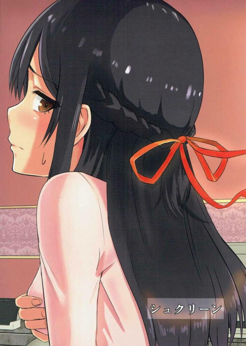 มิสึฮะ Kimi no na wa _ After story(SC2017 Winter) [Syukurin] Mitsuha ~Netorare~ (Kimi no na wa _ After Story) – มิสึฮะ Kimi no na wa _ After story(SC2017 Winter) [Syukurin] Mitsuha ~Netorare~ (Kimi no na wa _ After Story) หน้า 25