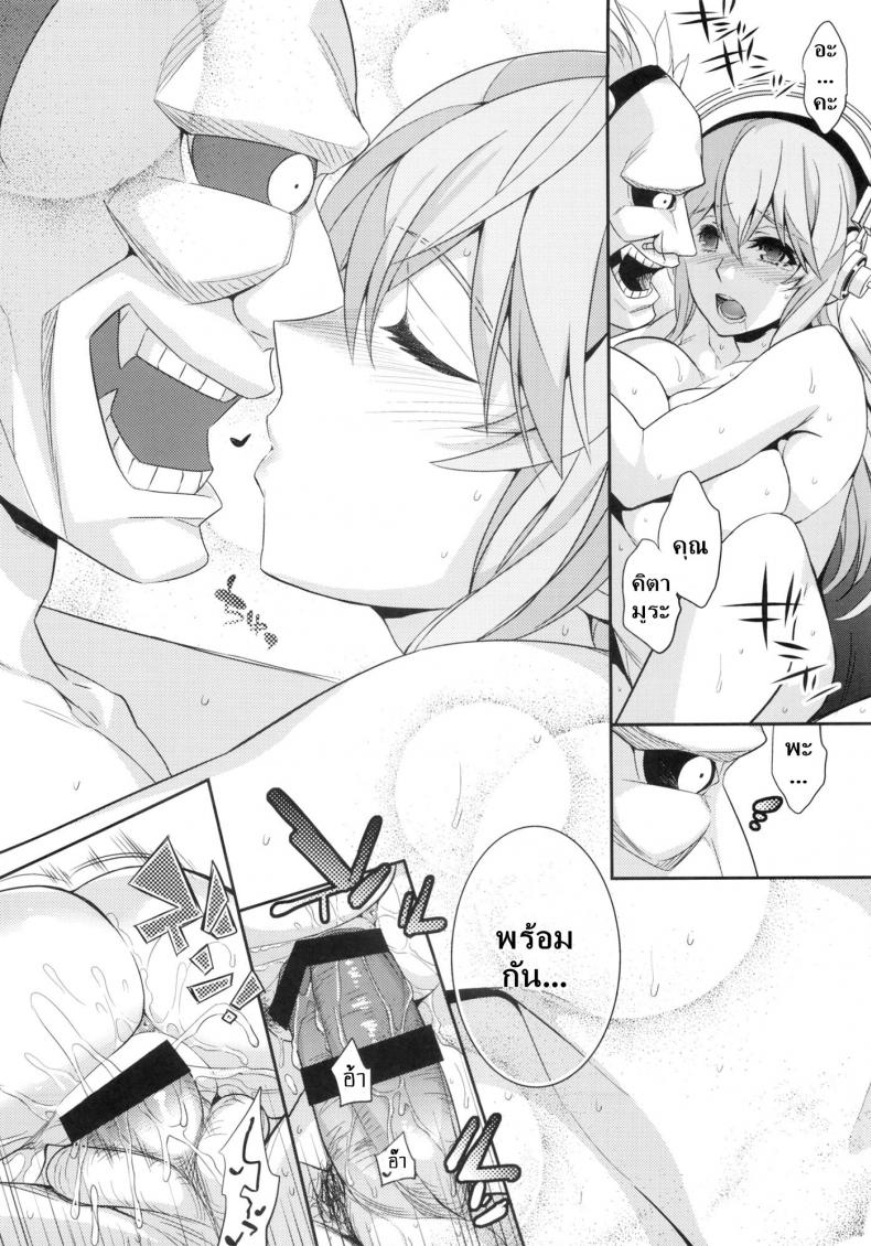 (SC63) [Crazy9 (Ichitaka)] C9-10 Soni-Ero (Super Sonico) – (SC63) [Crazy9 (Ichitaka)] C9-10 Soni-Ero (Super Sonico) หน้า 25