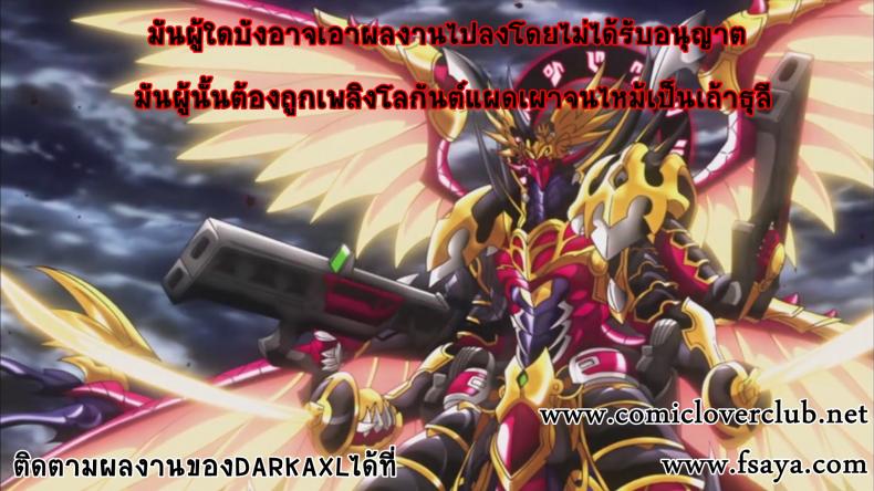 (SC63) [Crazy9 (Ichitaka)] C9-10 Soni-Ero (Super Sonico) – (SC63) [Crazy9 (Ichitaka)] C9-10 Soni-Ero (Super Sonico) หน้า 31