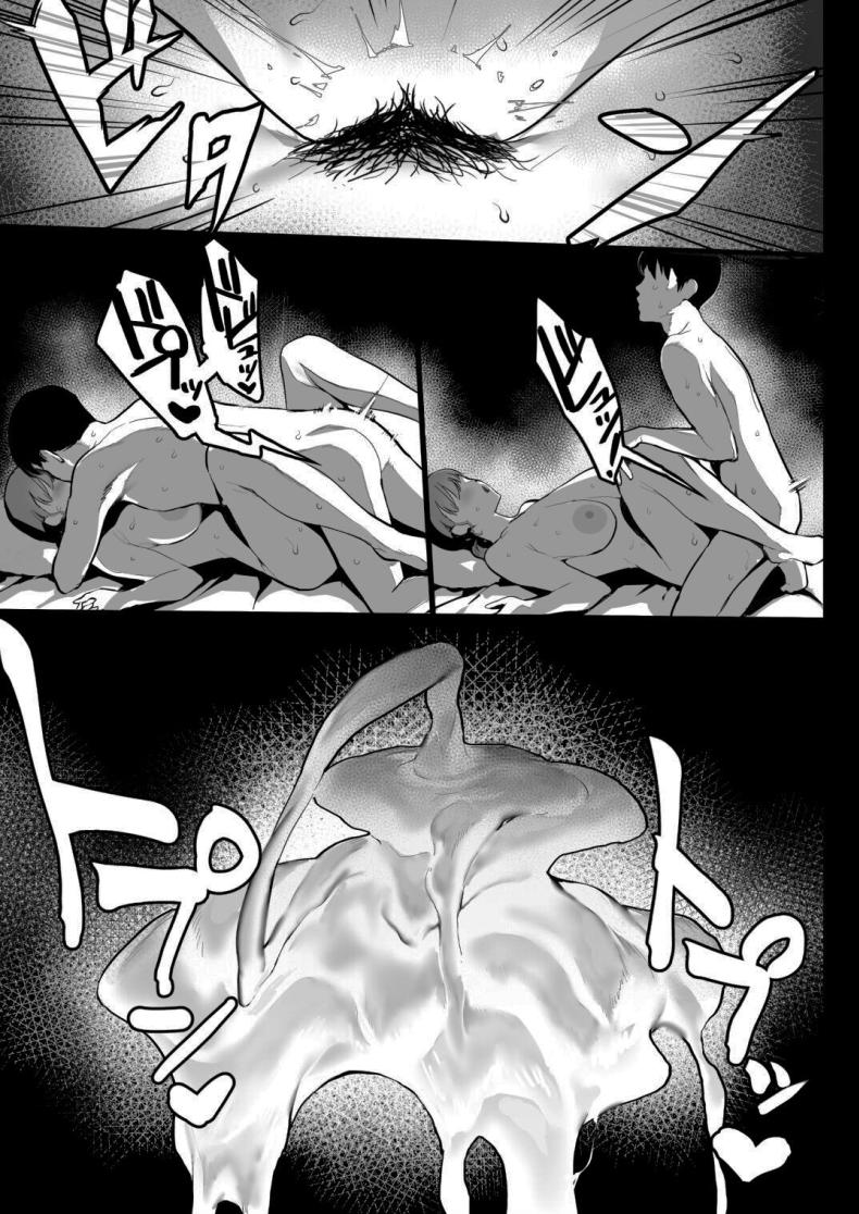 ฝันดีนะครับพี่ [Ikumura (Iku)] Oyasumi Onee-chan Sleep Tight, Onee-chan – ฝันดีนะครับพี่ [Ikumura (Iku)] Oyasumi Onee-chan Sleep Tight, Onee-chan หน้า 22