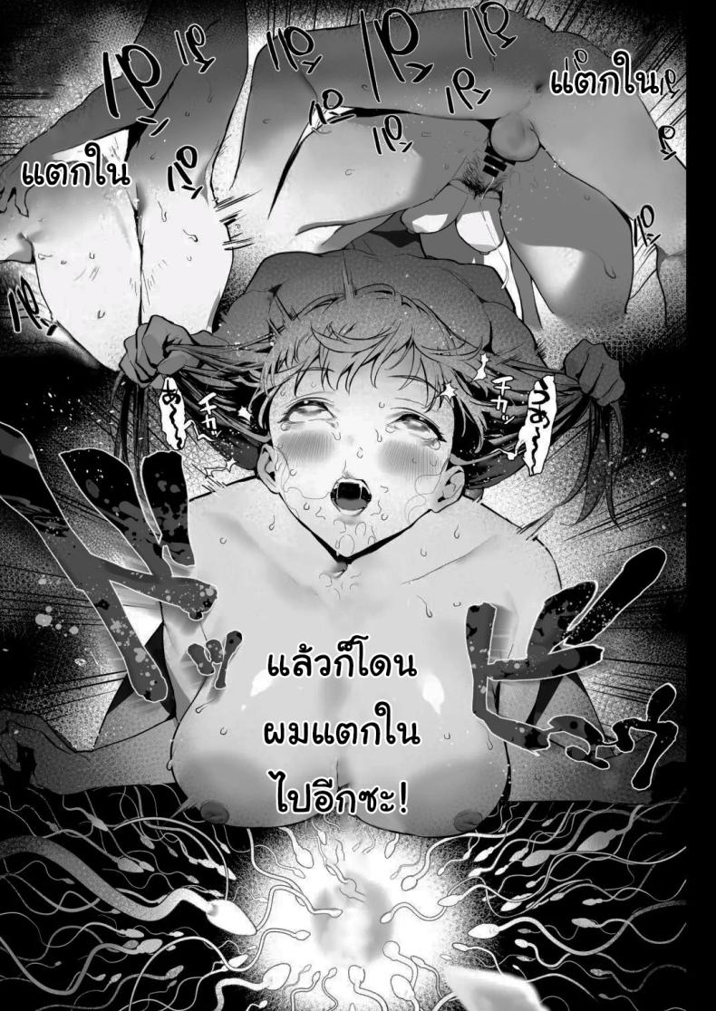 ฝันดีนะครับพี่ [Ikumura (Iku)] Oyasumi Onee-chan Sleep Tight, Onee-chan – ฝันดีนะครับพี่ [Ikumura (Iku)] Oyasumi Onee-chan Sleep Tight, Onee-chan หน้า 28