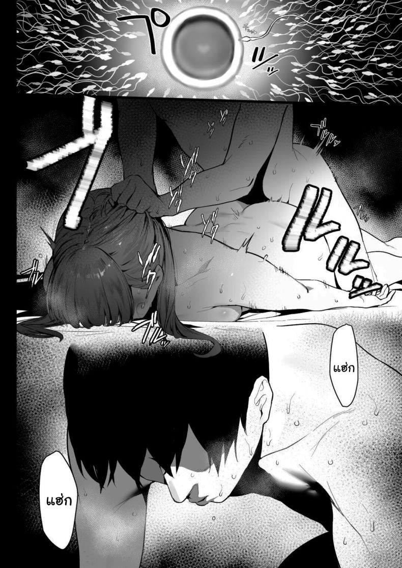 ฝันดีนะครับพี่ [Ikumura (Iku)] Oyasumi Onee-chan Sleep Tight, Onee-chan – ฝันดีนะครับพี่ [Ikumura (Iku)] Oyasumi Onee-chan Sleep Tight, Onee-chan หน้า 29