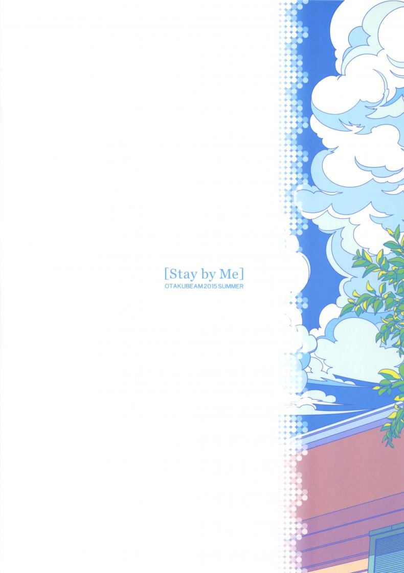 อยู่เคียงฉัน (C88) [Otaku Beam (Ootsuka Mahiro)] Stay by me – อยู่เคียงฉัน (C88) [Otaku Beam (Ootsuka Mahiro)] Stay by me หน้า 2