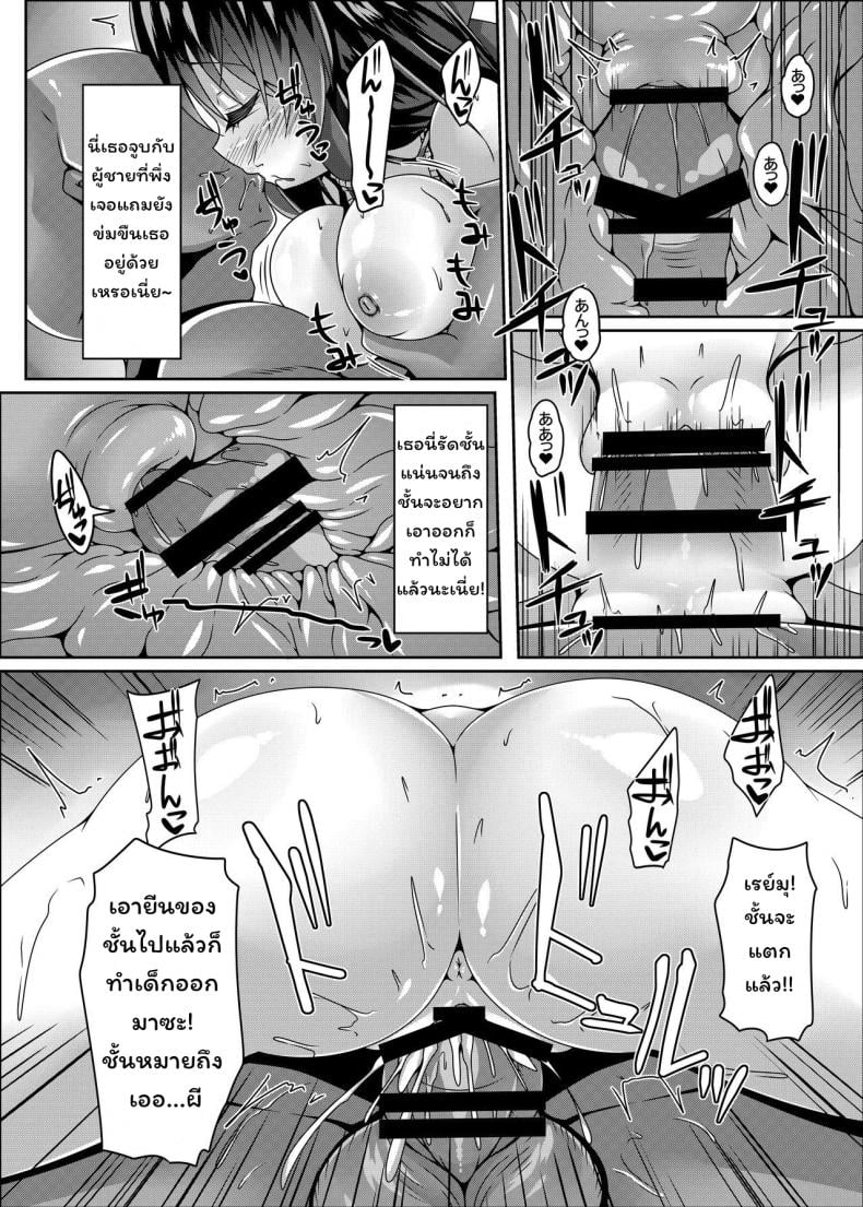 [Right away (Sakai Minato)] Miko wa Saimin ni Yowai (Touhou Project) – [Right away (Sakai Minato)] Miko wa Saimin ni Yowai (Touhou Project) หน้า 7
