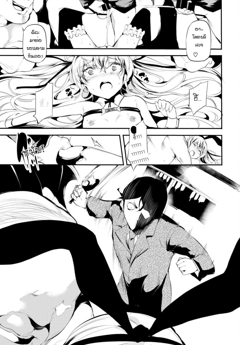 บ้านโทรมๆของเด็กสาวคนนึง [Ushiro Muki] Abaraya no Onnanoko-tachi – บ้านโทรมๆของเด็กสาวคนนึง [Ushiro Muki] Abaraya no Onnanoko-tachi หน้า 23
