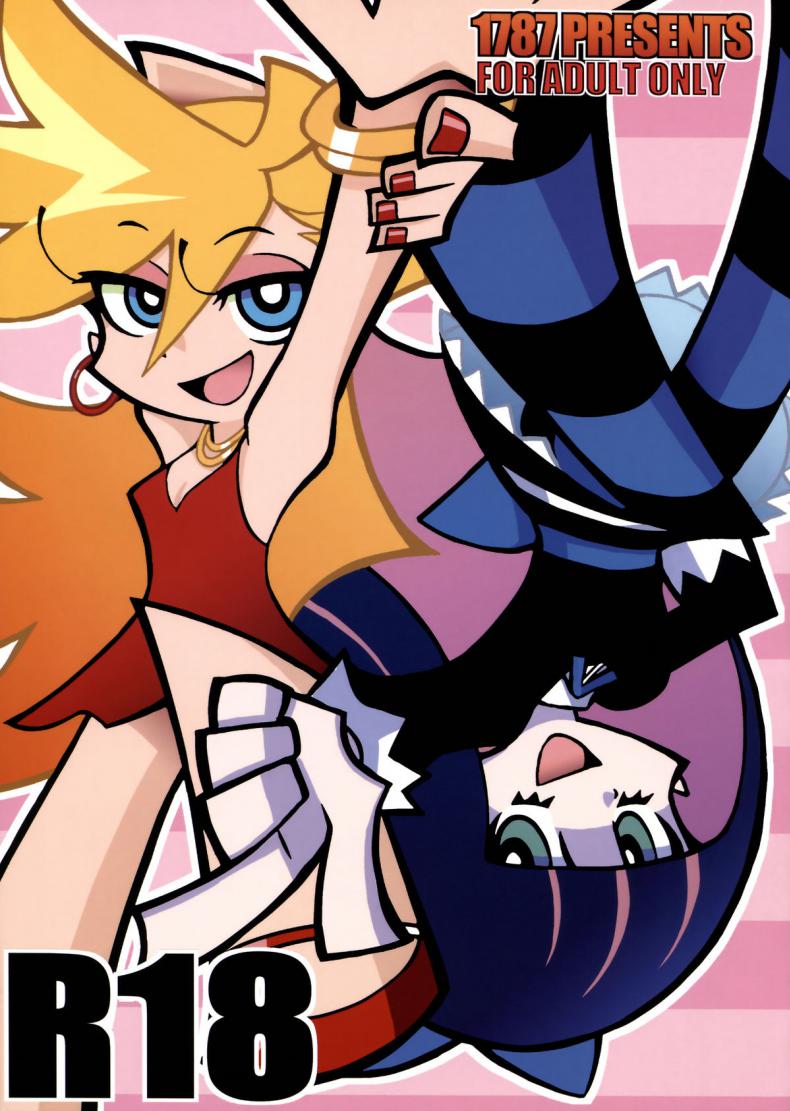 จับสาวมัด จัดยกแก๊ง (C79) [1787 (Macaroni and Cheese)] R18 (Panty & Stocking with Garterbelt) – จับสาวมัด จัดยกแก๊ง (C79) [1787 (Macaroni and Cheese)] R18 (Panty & Stocking with Garterbelt) หน้า 1