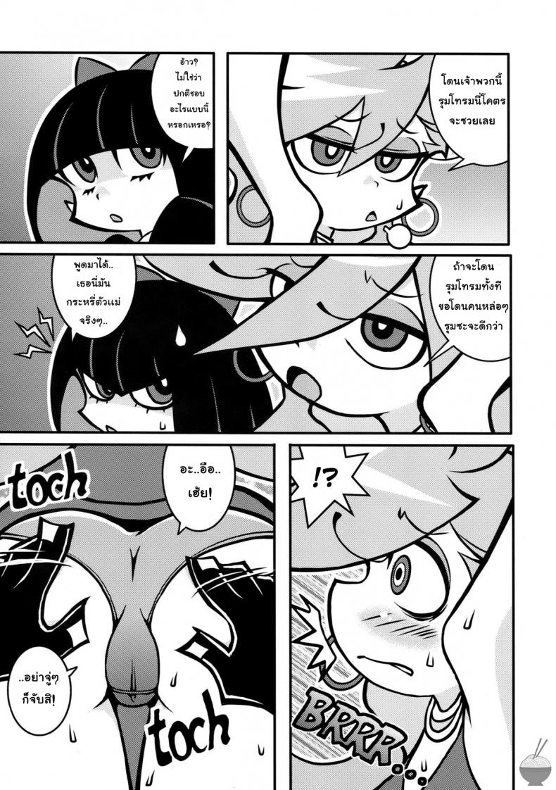 จับสาวมัด จัดยกแก๊ง (C79) [1787 (Macaroni and Cheese)] R18 (Panty & Stocking with Garterbelt) – จับสาวมัด จัดยกแก๊ง (C79) [1787 (Macaroni and Cheese)] R18 (Panty & Stocking with Garterbelt) หน้า 5