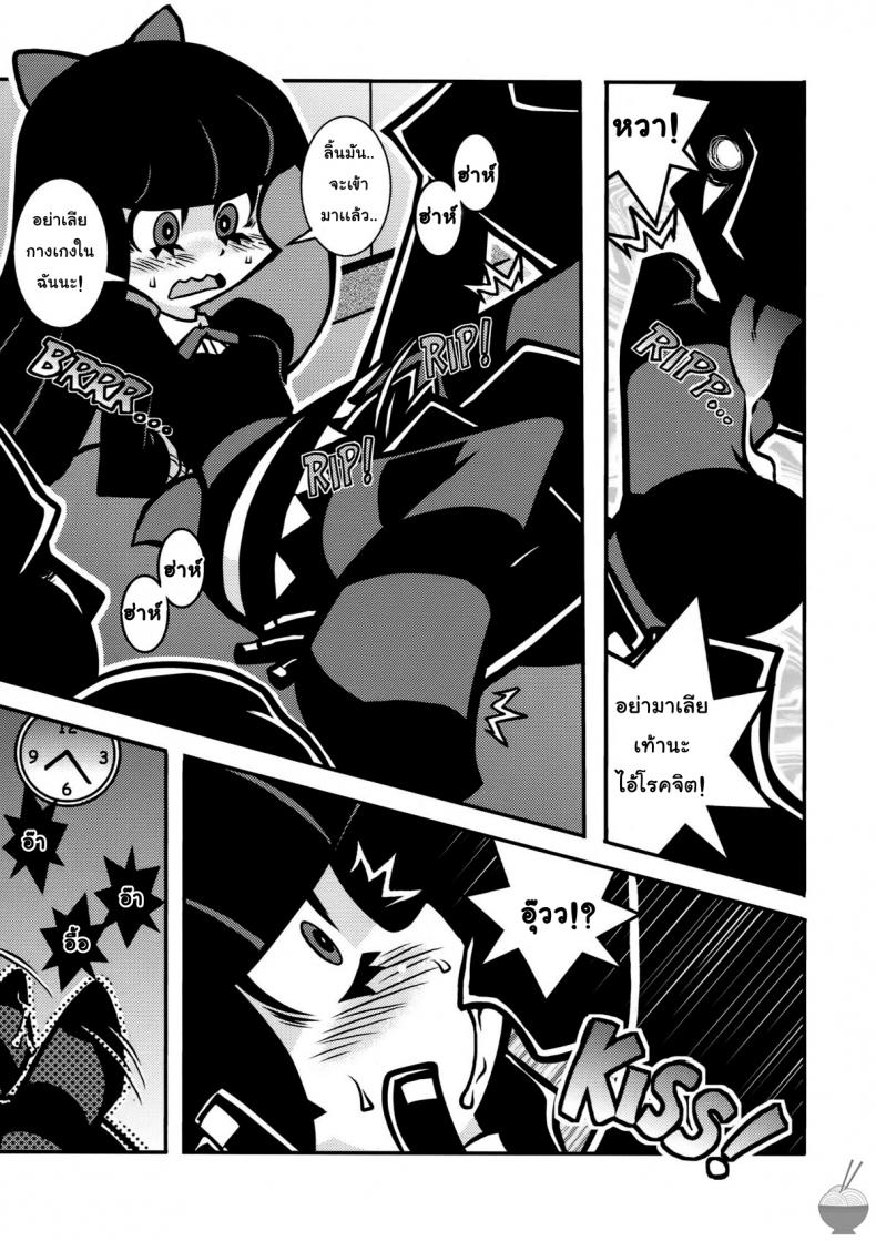 จับสาวมัด จัดยกแก๊ง (C79) [1787 (Macaroni and Cheese)] R18 (Panty & Stocking with Garterbelt) – จับสาวมัด จัดยกแก๊ง (C79) [1787 (Macaroni and Cheese)] R18 (Panty & Stocking with Garterbelt) หน้า 7