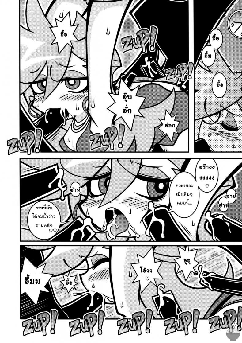 จับสาวมัด จัดยกแก๊ง (C79) [1787 (Macaroni and Cheese)] R18 (Panty & Stocking with Garterbelt) – จับสาวมัด จัดยกแก๊ง (C79) [1787 (Macaroni and Cheese)] R18 (Panty & Stocking with Garterbelt) หน้า 8
