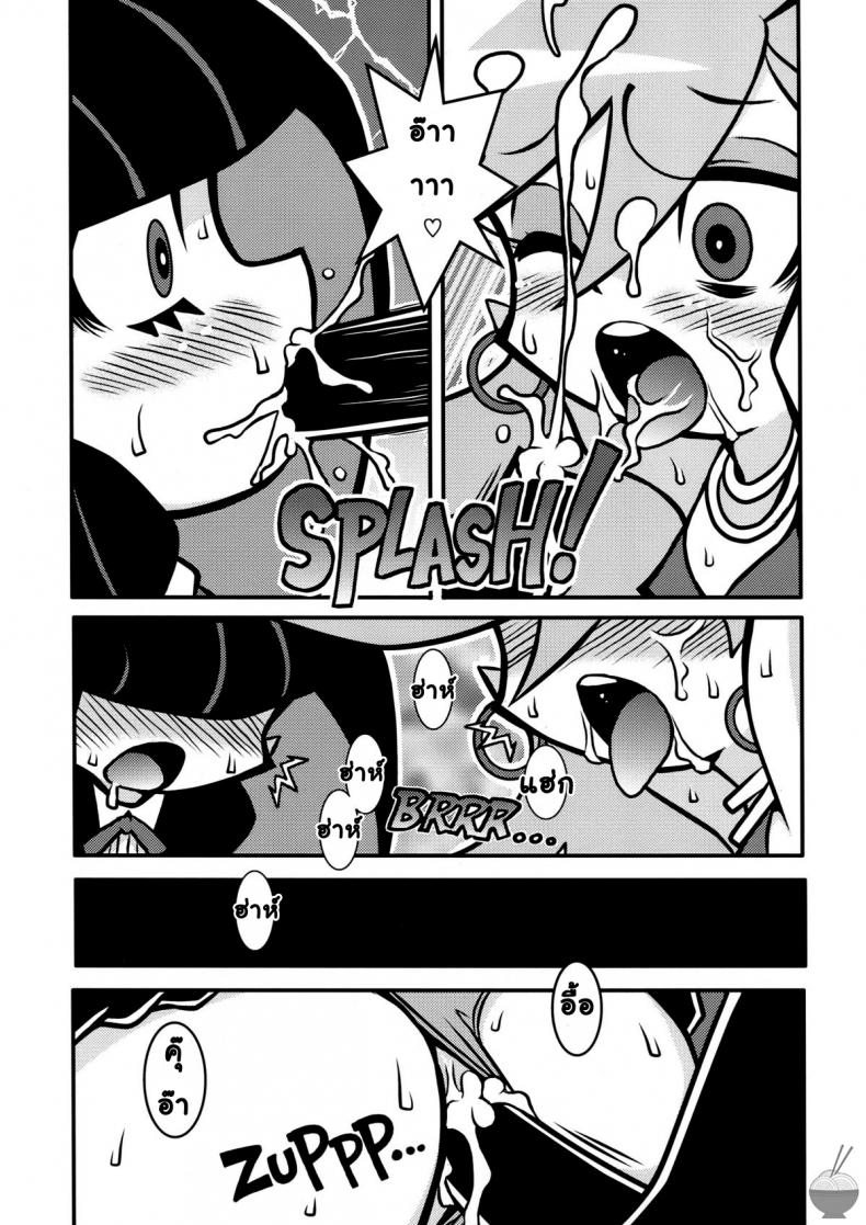 จับสาวมัด จัดยกแก๊ง (C79) [1787 (Macaroni and Cheese)] R18 (Panty & Stocking with Garterbelt) – จับสาวมัด จัดยกแก๊ง (C79) [1787 (Macaroni and Cheese)] R18 (Panty & Stocking with Garterbelt) หน้า 10