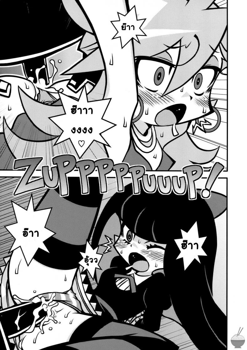 จับสาวมัด จัดยกแก๊ง (C79) [1787 (Macaroni and Cheese)] R18 (Panty & Stocking with Garterbelt) – จับสาวมัด จัดยกแก๊ง (C79) [1787 (Macaroni and Cheese)] R18 (Panty & Stocking with Garterbelt) หน้า 11