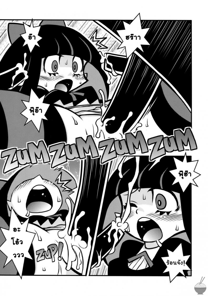 จับสาวมัด จัดยกแก๊ง (C79) [1787 (Macaroni and Cheese)] R18 (Panty & Stocking with Garterbelt) – จับสาวมัด จัดยกแก๊ง (C79) [1787 (Macaroni and Cheese)] R18 (Panty & Stocking with Garterbelt) หน้า 13