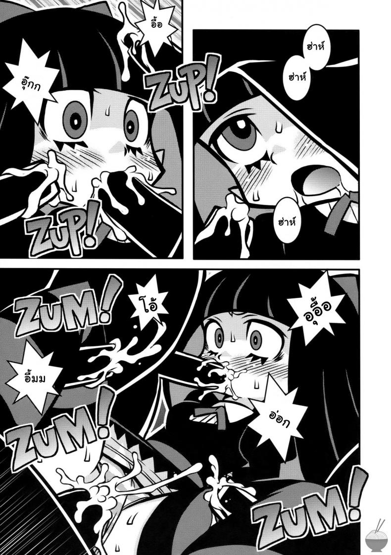 จับสาวมัด จัดยกแก๊ง (C79) [1787 (Macaroni and Cheese)] R18 (Panty & Stocking with Garterbelt) – จับสาวมัด จัดยกแก๊ง (C79) [1787 (Macaroni and Cheese)] R18 (Panty & Stocking with Garterbelt) หน้า 15