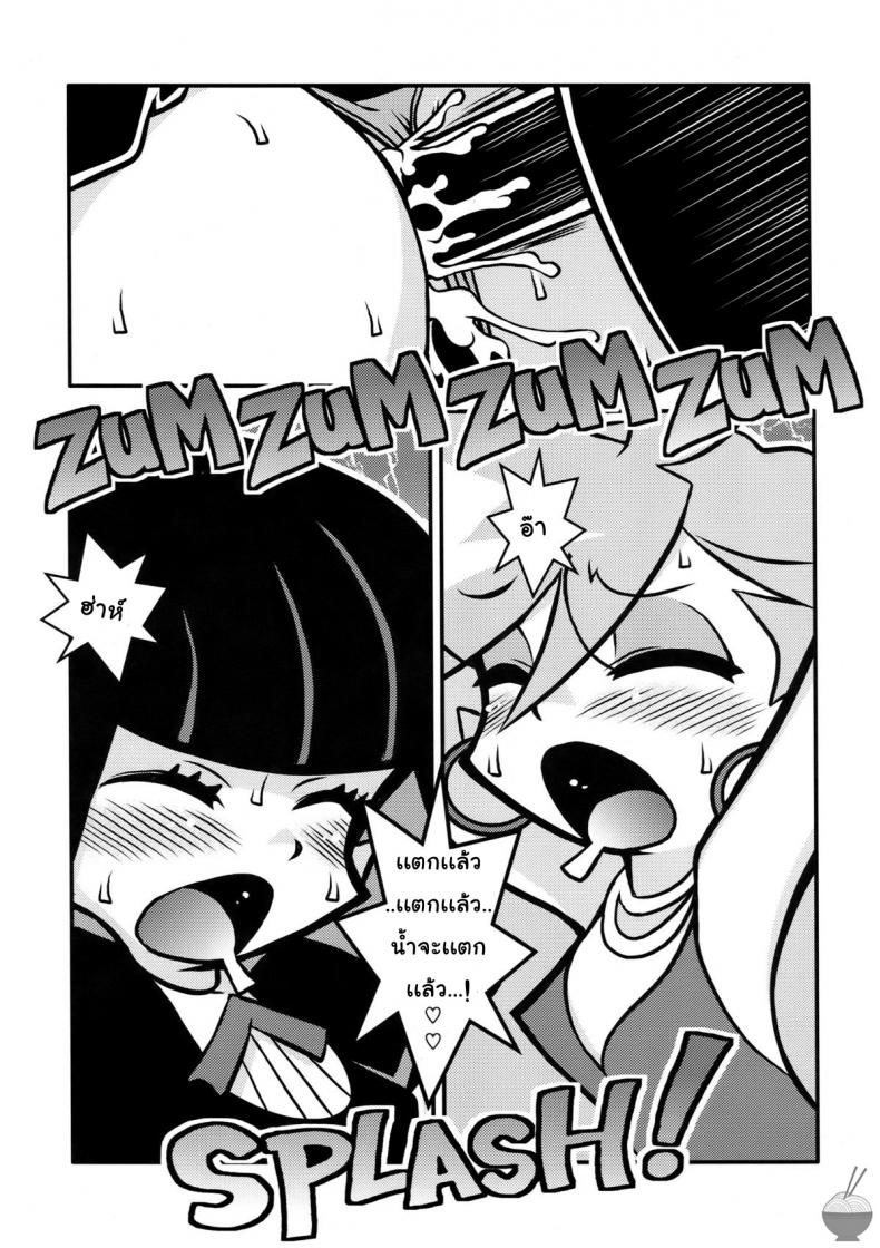 จับสาวมัด จัดยกแก๊ง (C79) [1787 (Macaroni and Cheese)] R18 (Panty & Stocking with Garterbelt) – จับสาวมัด จัดยกแก๊ง (C79) [1787 (Macaroni and Cheese)] R18 (Panty & Stocking with Garterbelt) หน้า 16