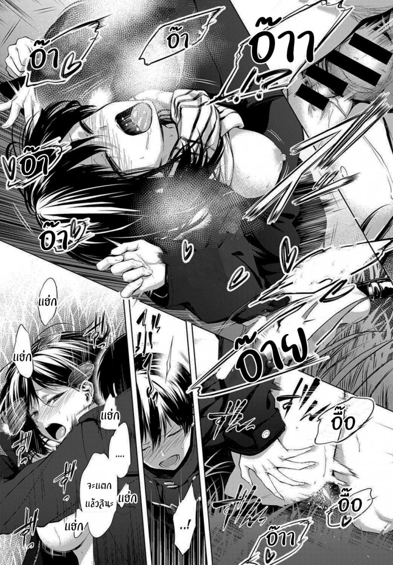 นายเองก็เหมือนกันใช่ไหม [Haguruma] After School Under the Bridge (COMIC Anthurium 2020-02) – นายเองก็เหมือนกันใช่ไหม [Haguruma] After School Under the Bridge (COMIC Anthurium 2020-02) หน้า 20