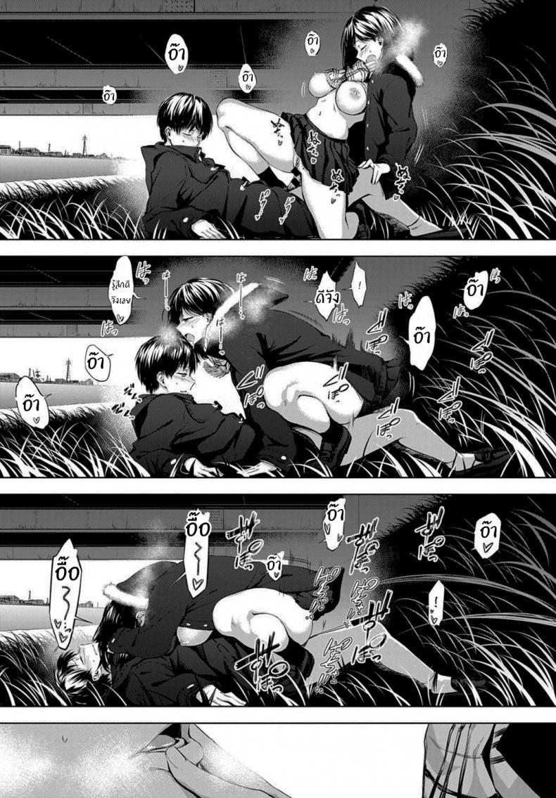นายเองก็เหมือนกันใช่ไหม [Haguruma] After School Under the Bridge (COMIC Anthurium 2020-02) – นายเองก็เหมือนกันใช่ไหม [Haguruma] After School Under the Bridge (COMIC Anthurium 2020-02) หน้า 22