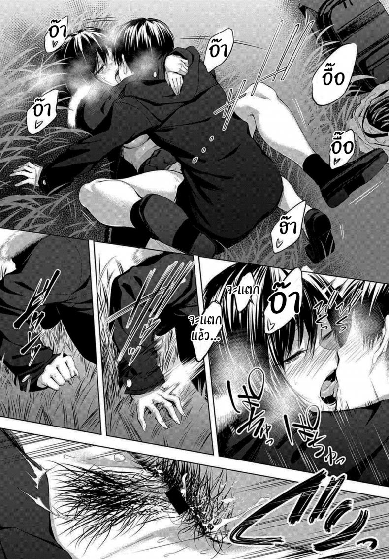 นายเองก็เหมือนกันใช่ไหม [Haguruma] After School Under the Bridge (COMIC Anthurium 2020-02) – นายเองก็เหมือนกันใช่ไหม [Haguruma] After School Under the Bridge (COMIC Anthurium 2020-02) หน้า 24