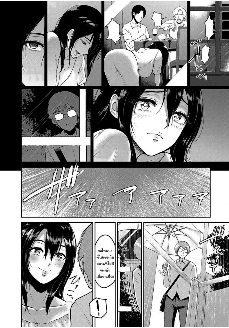 อย่าลืมทำแบบนี้กับคนที่เธอชอบล่ะ [Bifidus] In Ms Miwa’s Courtyard (Majiwari no Yado) – อย่าลืมทำแบบนี้กับคนที่เธอชอบล่ะ [Bifidus] In Ms Miwa’s Courtyard (Majiwari no Yado) หน้า 7