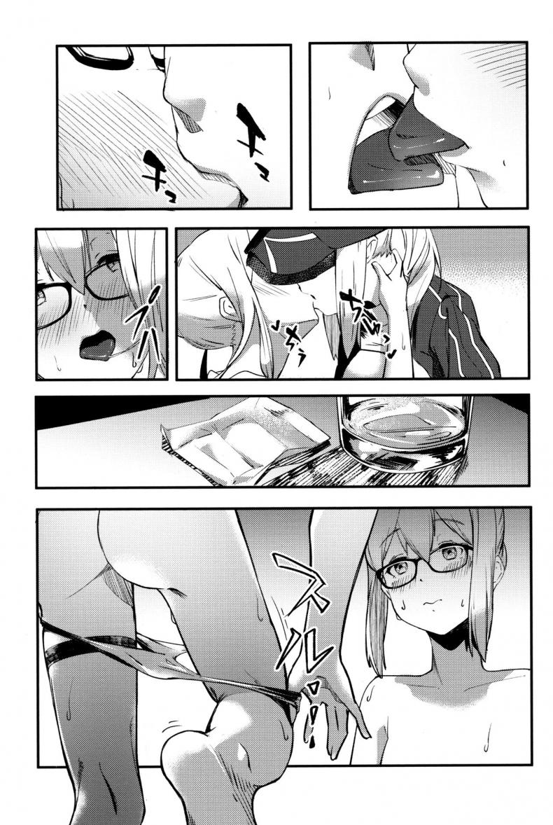 จูบเเห่งอนาคต(C97) [picapica Suppa (Suppa)] kiss the future (Fate Grand Order) – จูบเเห่งอนาคต(C97) [picapica Suppa (Suppa)] kiss the future (Fate Grand Order) หน้า 18