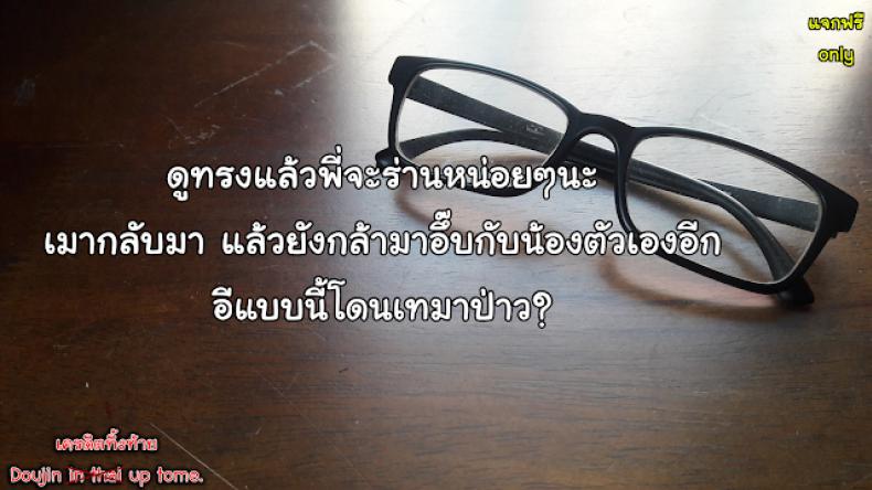 หมดPassion กับการบ้าน [Juan Gotoh] In Shu Ane | Hot Drunk Sister (Comic Masyo 2009-07) – หมดPassion กับการบ้าน [Juan Gotoh] In Shu Ane | Hot Drunk Sister (Comic Masyo 2009-07) หน้า 19