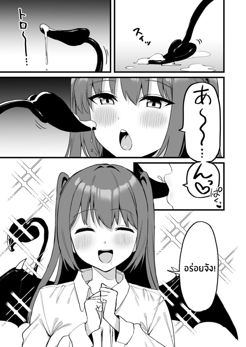 พี่สาวผมเป็นซัคคิวบัสงั้นเหรอ [Pride Beans (Mamekichi)] Onee-chan wa Succubus! The Older Girl In My Neighborhood Is A Succubus! – พี่สาวผมเป็นซัคคิวบัสงั้นเหรอ [Pride Beans (Mamekichi)] Onee-chan wa Succubus! The Older Girl In My Neighborhood Is A Succubus! หน้า 28
