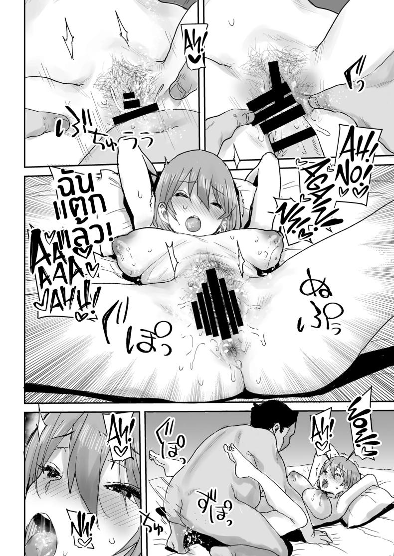 สะกดจิตเปลี่ยนเธอเป็นหม่ามี๊[Misaki (Ponsuke)]Ottori JK Saimin Appli de Bonyuu Mama – สะกดจิตเปลี่ยนเธอเป็นหม่ามี๊[Misaki (Ponsuke)]Ottori JK Saimin Appli de Bonyuu Mama หน้า 55