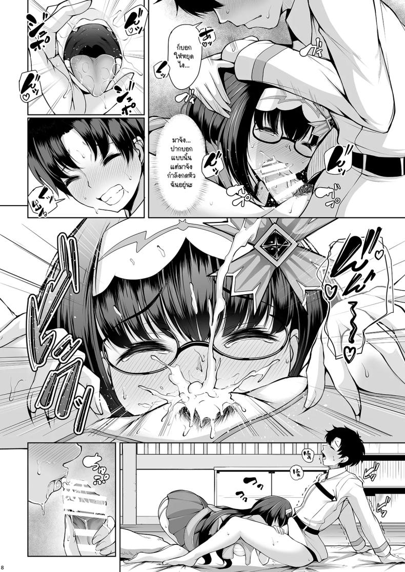 อยากให้มาสเตอร์สนใจฮิเมะบ้าง [Rocket Chousashitsu (Koza)] Osakabehime wa Maa-chan no Koto o Kangaeru to Munekyun shichau no – อยากให้มาสเตอร์สนใจฮิเมะบ้าง [Rocket Chousashitsu (Koza)] Osakabehime wa Maa-chan no Koto o Kangaeru to Munekyun shichau no หน้า 6