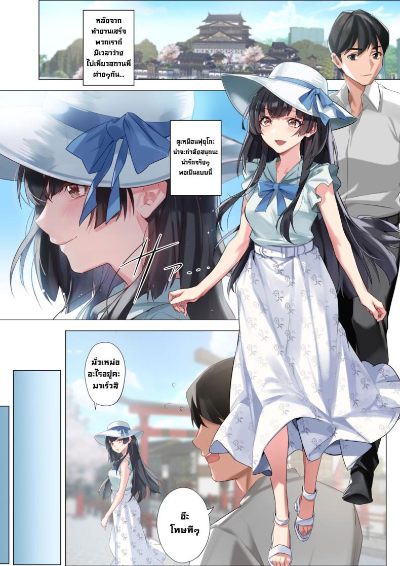 แกล้งเป็นฟิลแฟน [OrangeMaru (Yaki Uni)] Koibito Gokko Playing Lovers (THE iDOLM@STER_ Shiny Colors) – แกล้งเป็นฟิลแฟน [OrangeMaru (Yaki Uni)] Koibito Gokko Playing Lovers (THE iDOLM@STER_ Shiny Colors) หน้า 2