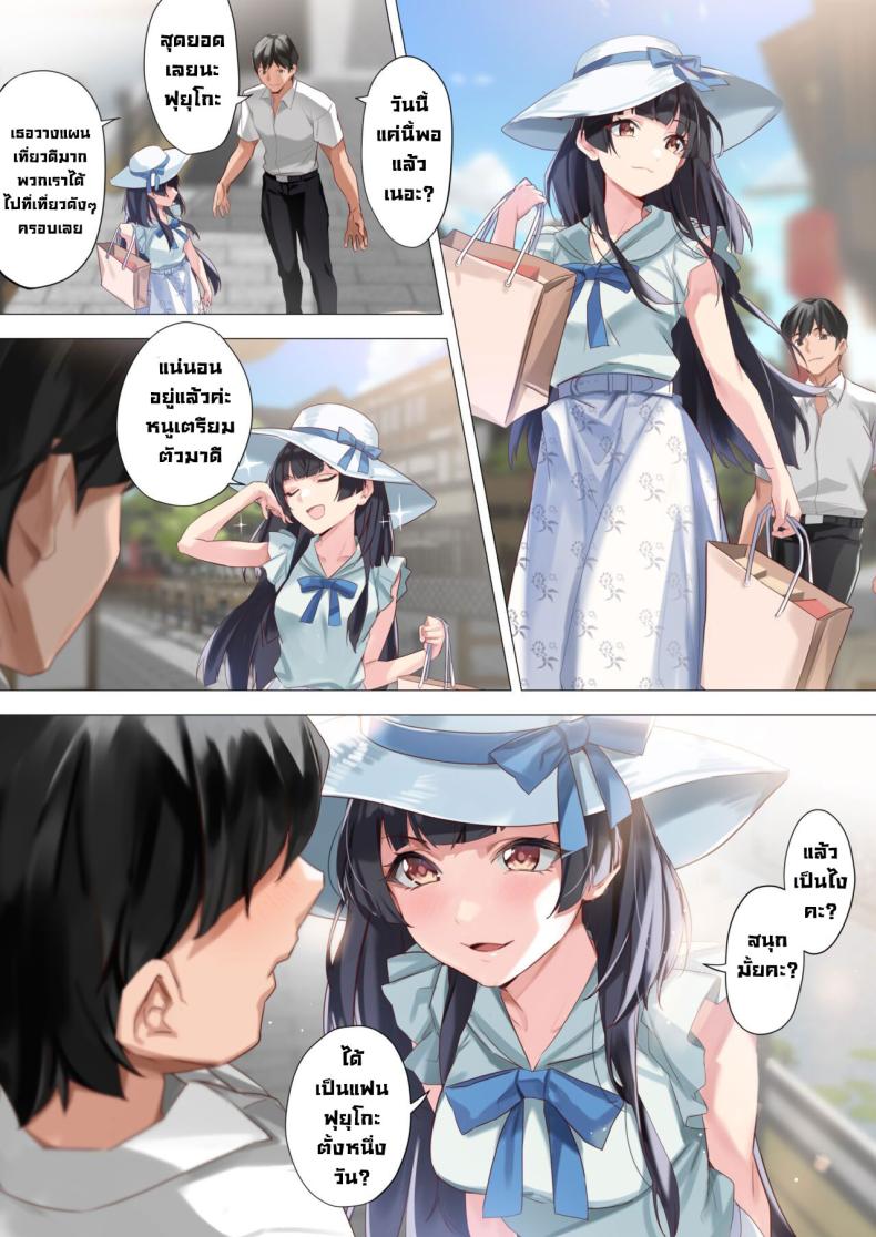 แกล้งเป็นฟิลแฟน [OrangeMaru (Yaki Uni)] Koibito Gokko Playing Lovers (THE iDOLM@STER_ Shiny Colors) – แกล้งเป็นฟิลแฟน [OrangeMaru (Yaki Uni)] Koibito Gokko Playing Lovers (THE iDOLM@STER_ Shiny Colors) หน้า 4
